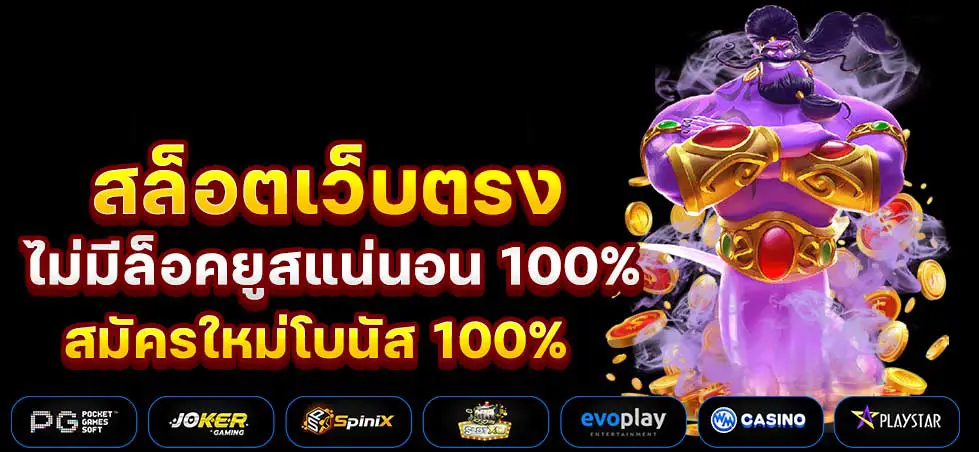 slot369
